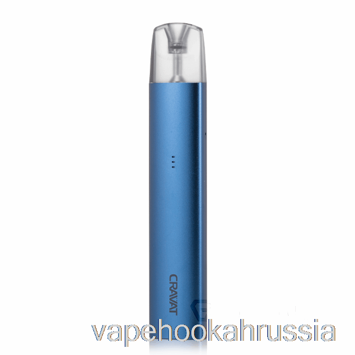 Vape Russia Uwell комплект для галстука синий